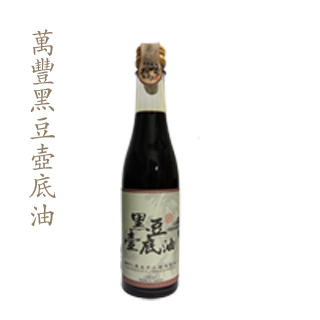 InYu - B120 萬豐黑豆壺底油