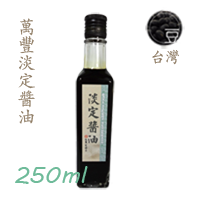InYu - D250 淡定醬油