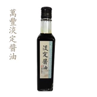 InYu - D250 萬豐淡定醬油