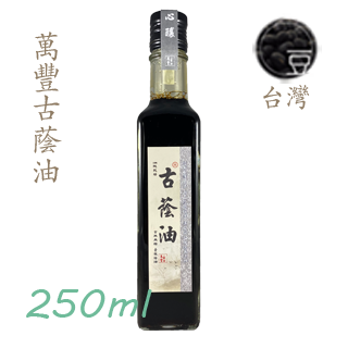 InYu - O250 萬豐古蔭油