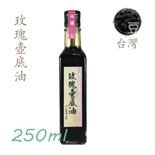 InYu - R250 萬豐玫瑰壺底油